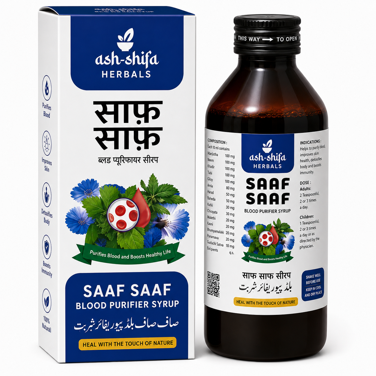 Saaf Saaf Blood Purifier Syrup – Ash-Shifa Herbals