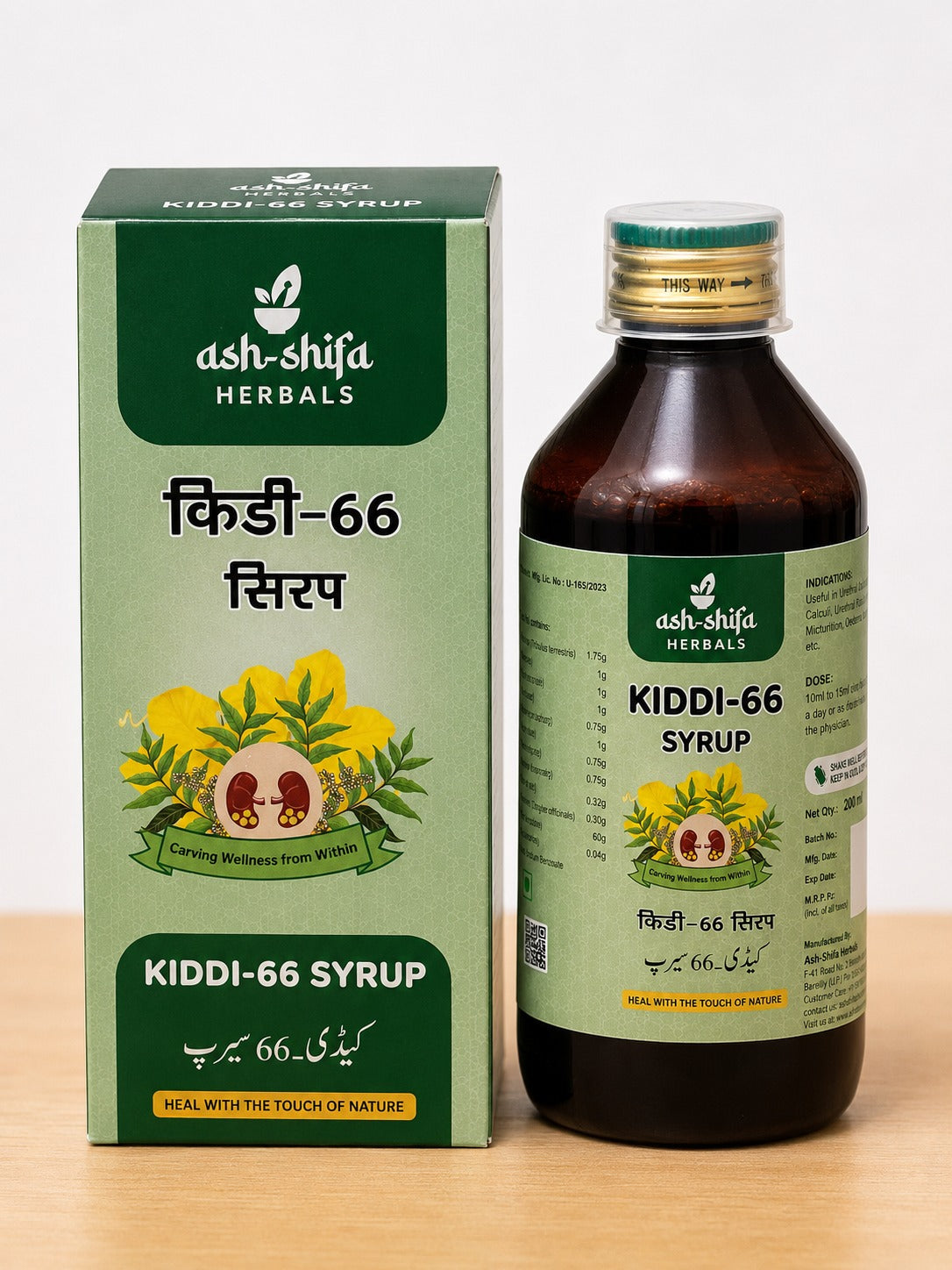 Kiddi-66 Syrup – Ash-Shifa Herbals (200ml)
