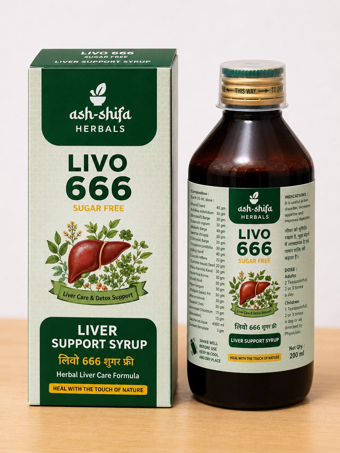Livo 666 Sugar Free Syrup – Ash-Shifa Herbals (200ml)