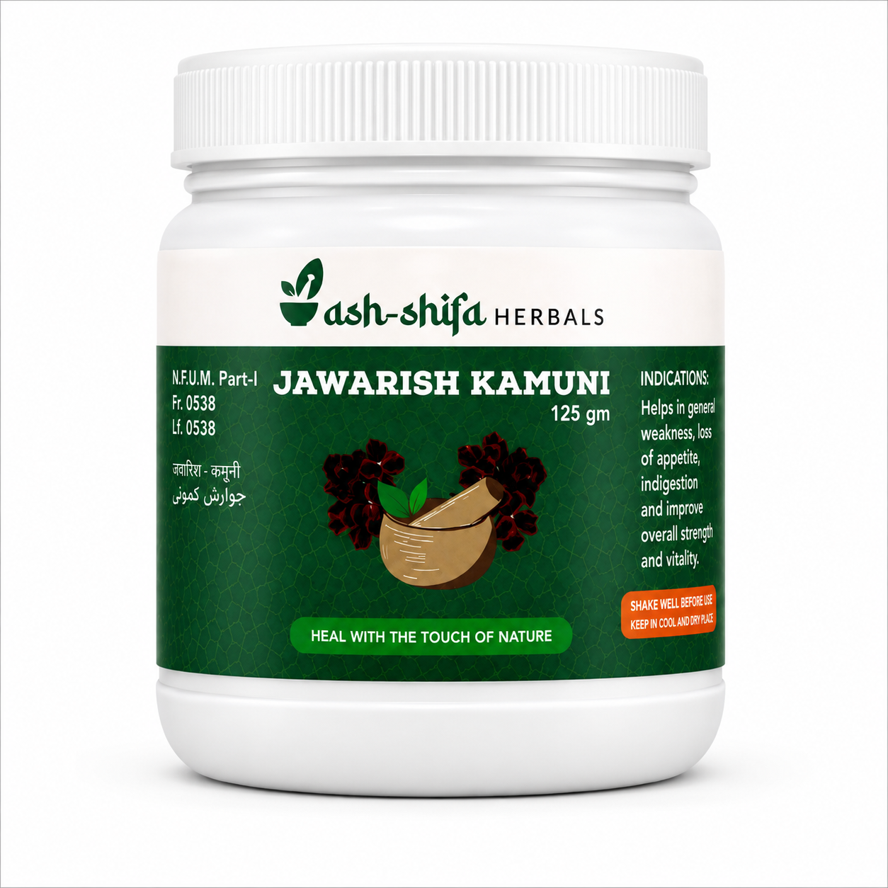 Jawarish Kamuni 125g