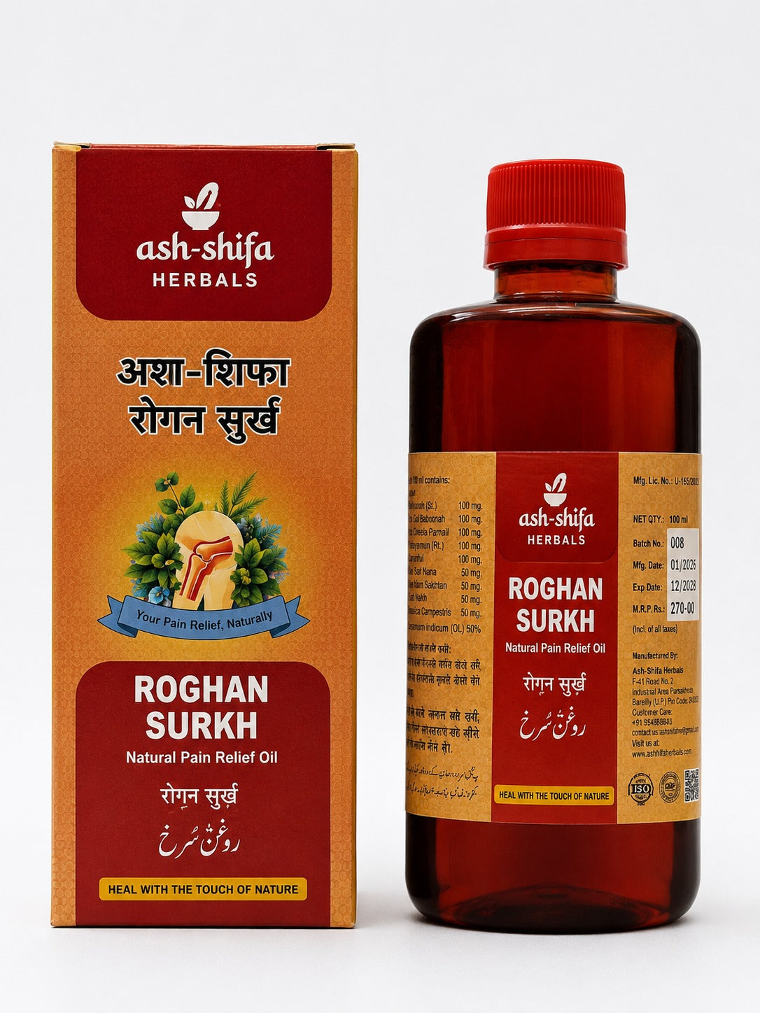 Roghan Surkh – Natural Pain Relief Oil (200ml)