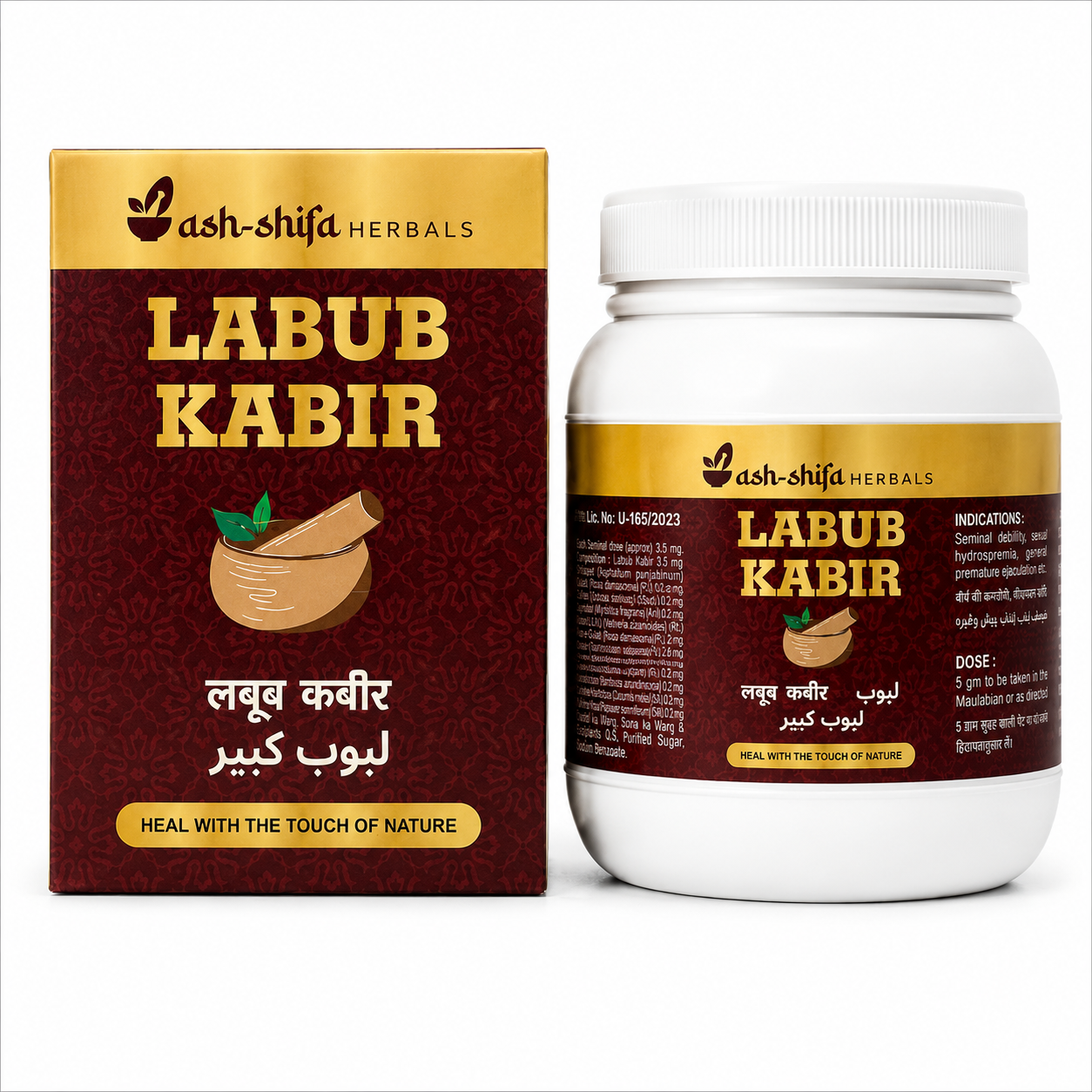 Labub Kabir