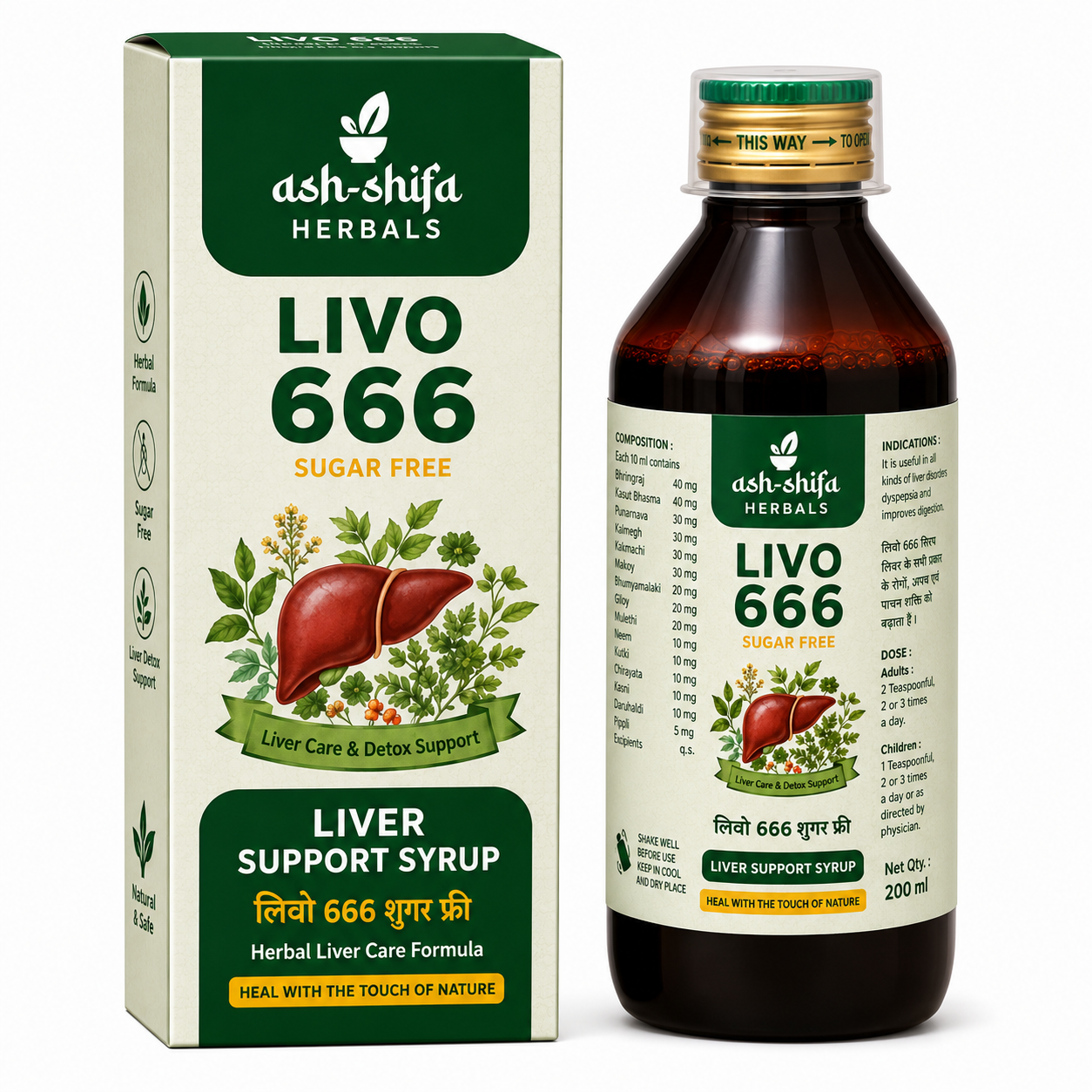 Livo 666 Sugar Free Syrup – Ash-Shifa Herbals (200ml)