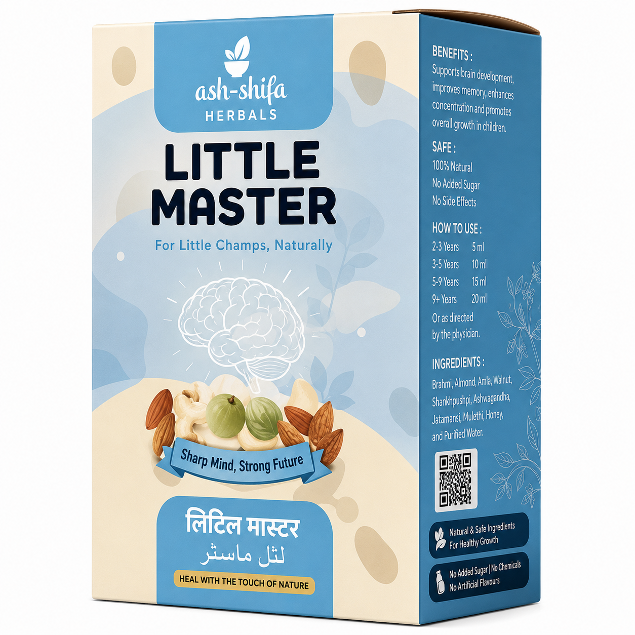 Little Master – Brain Booster & Memory Sharper (300gm)