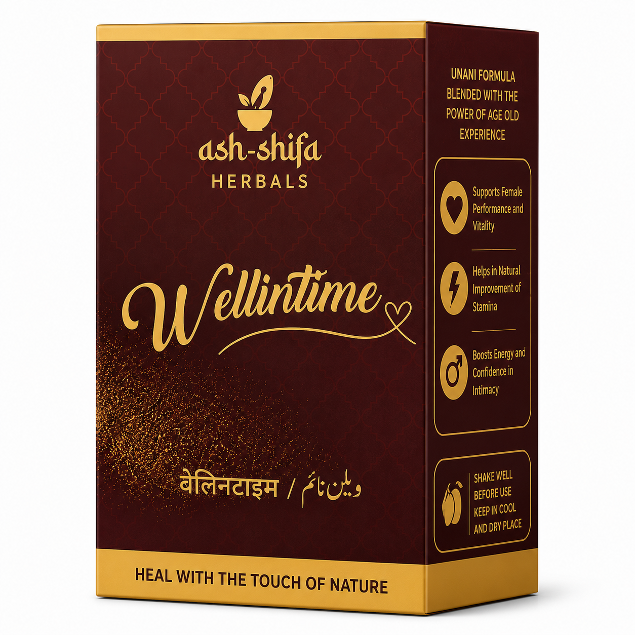 Wellintime – Ash-Shifa Herbals (250gm)